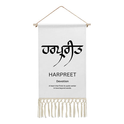 HARPREET Punjabi Name Banner