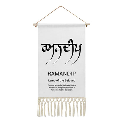 RAMANDIP Punjabi Name Banner