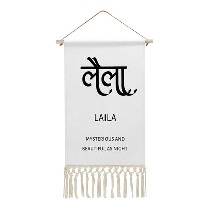 LAILA Hindi Name Banner