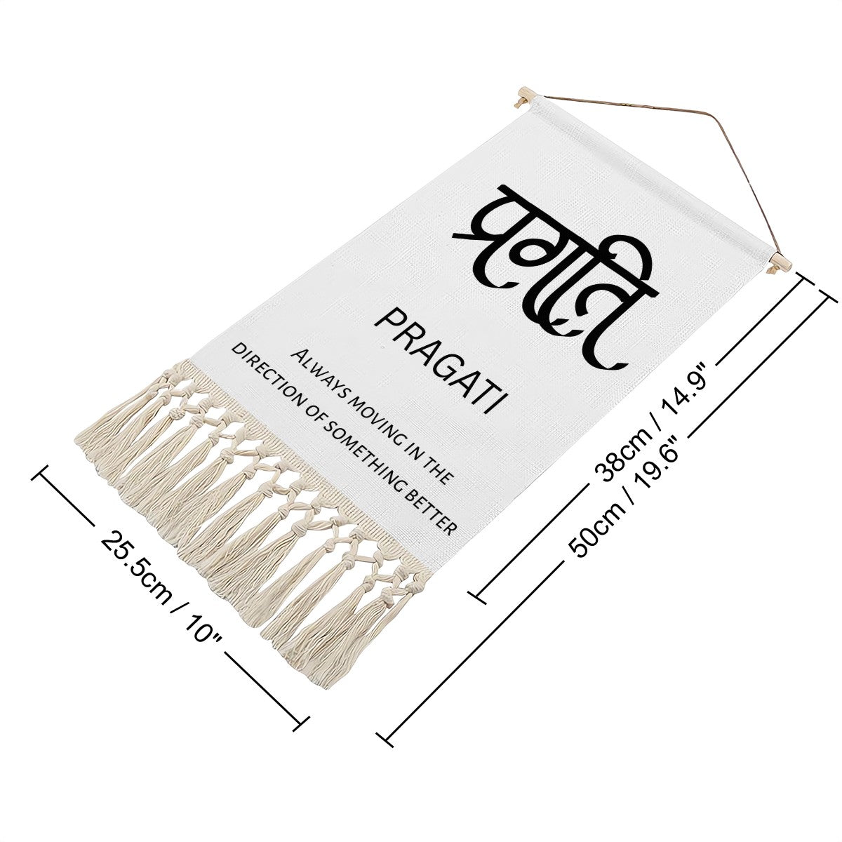 PRAGATI Hindi Name Banner