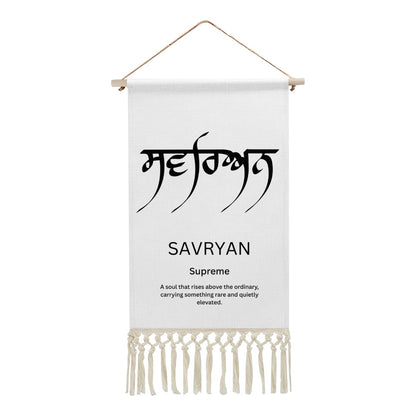 SAVRYAN Punjabi Name Banner