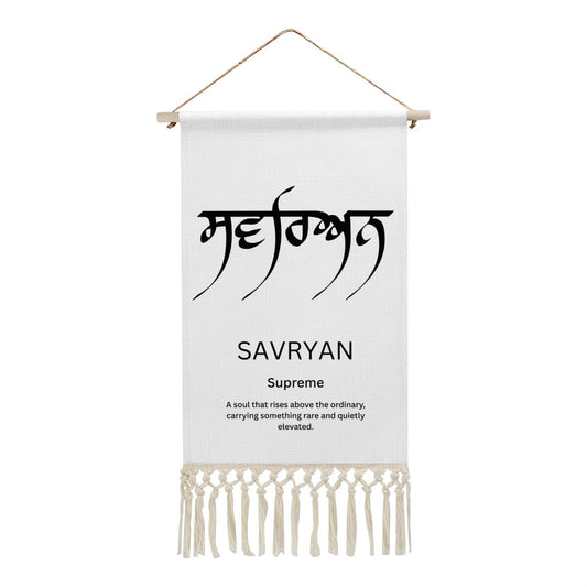 SAVRYAN Punjabi Name Banner