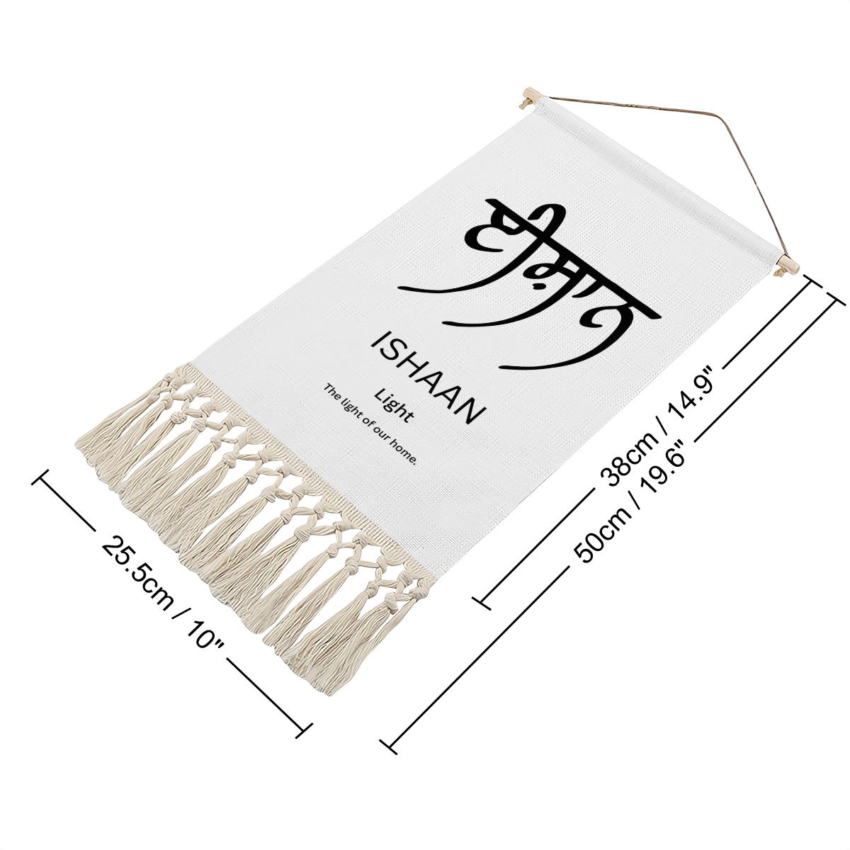ISHAAN Punjabi Name Banner