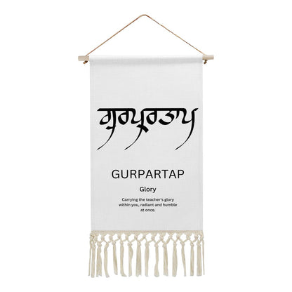 GURPARTAP Punjabi Name Banner