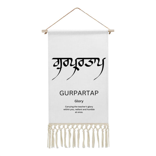 GURPARTAP Punjabi Name Banner