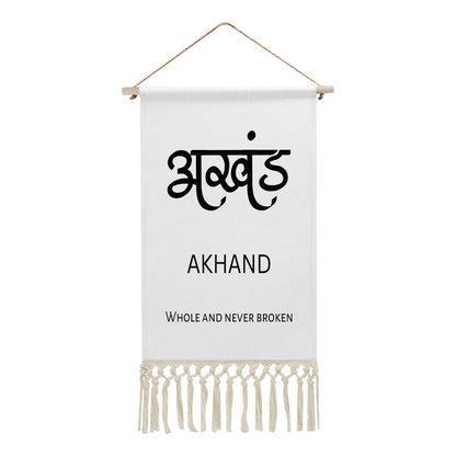 AKHAND Hindi Name Banner