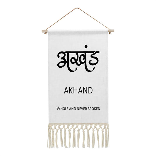 AKHAND Hindi Name Banner