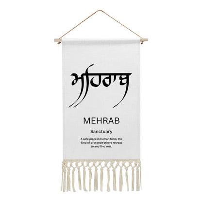 MEHRAB Punjabi Name Banner