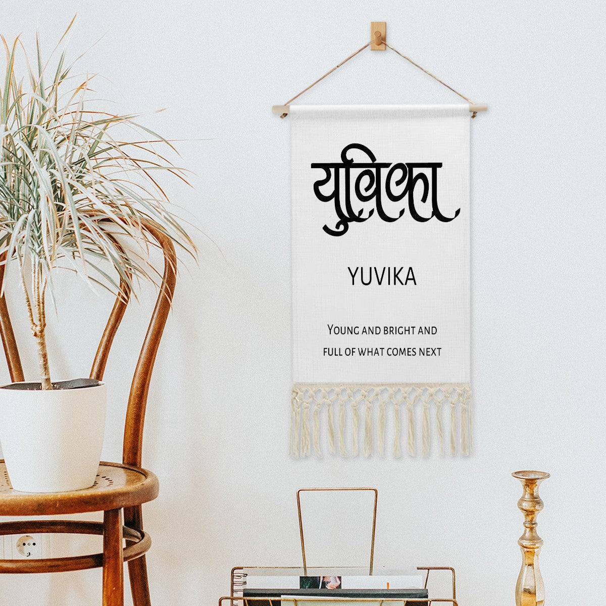 YUVIKA Hindi Name Banner