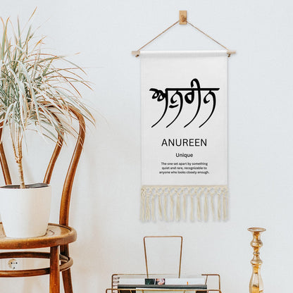 ANUREEN Punjabi Name Banner