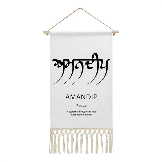 AMANDIP Punjabi Name Banner