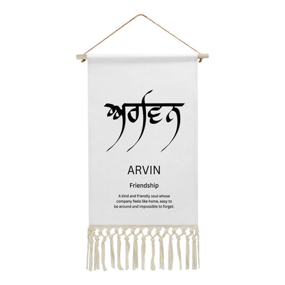 ARVIN Punjabi Name Banner