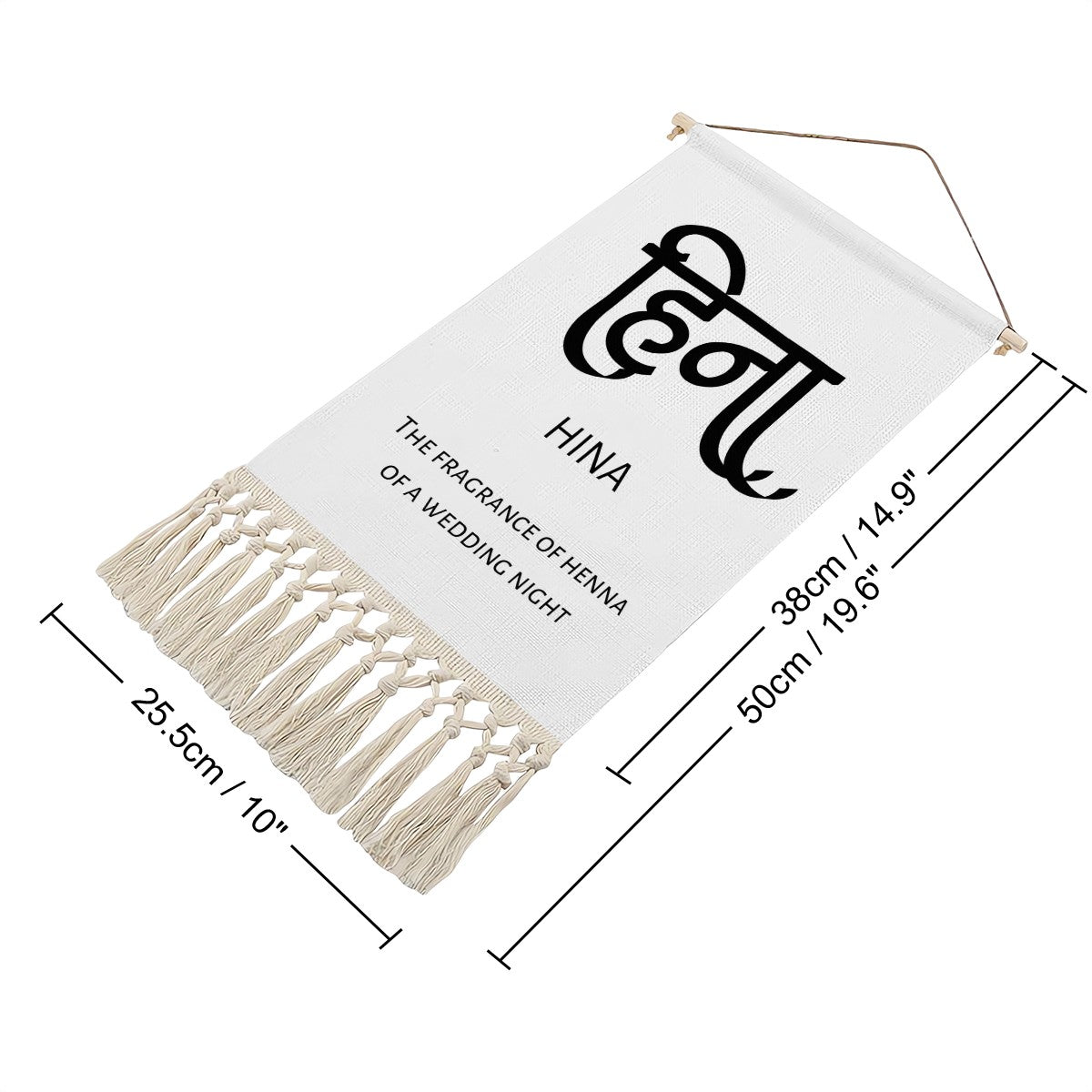 HINA Hindi Name Banner