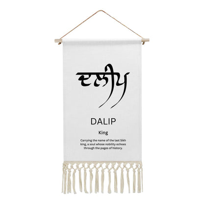 DALIP Punjabi Name Banner