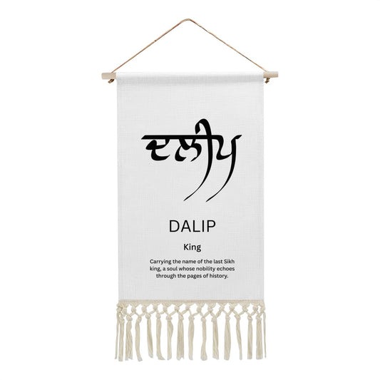 DALIP Punjabi Name Banner