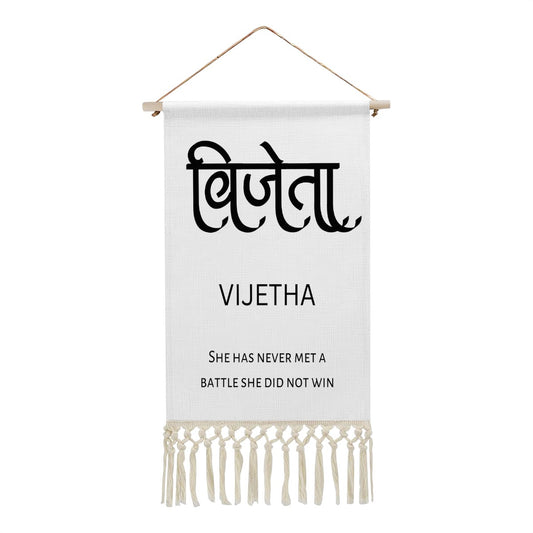 VIJETHA Hindi Name Banner