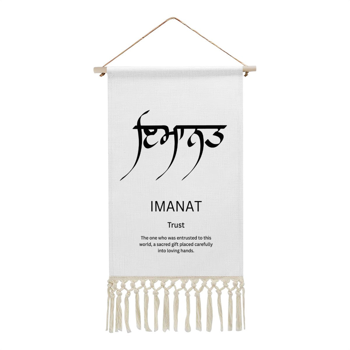 IMANAT Punjabi Name Banner