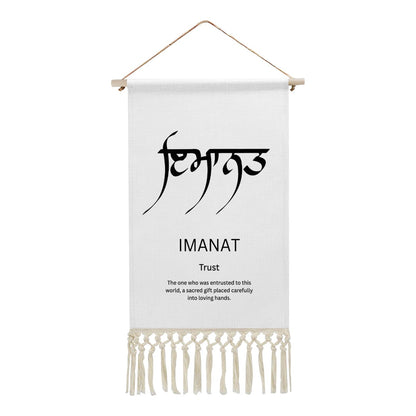 IMANAT Punjabi Name Banner