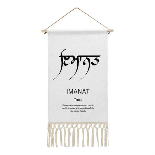 IMANAT Punjabi Name Banner