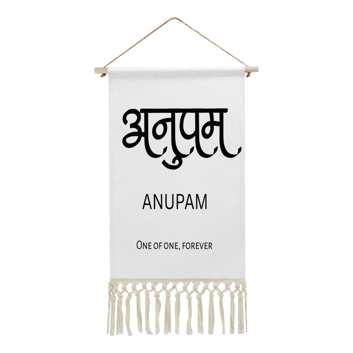 ANUPAM Hindi Name Banner