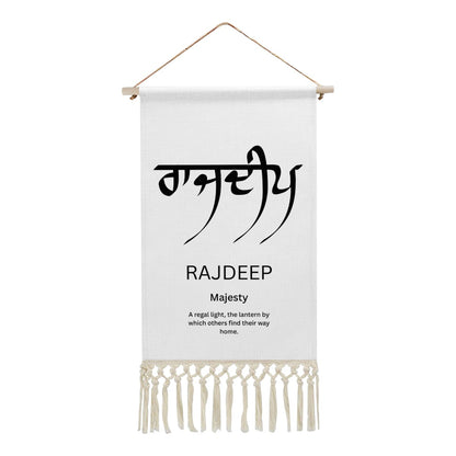 RAJDEEP Punjabi Name Banner