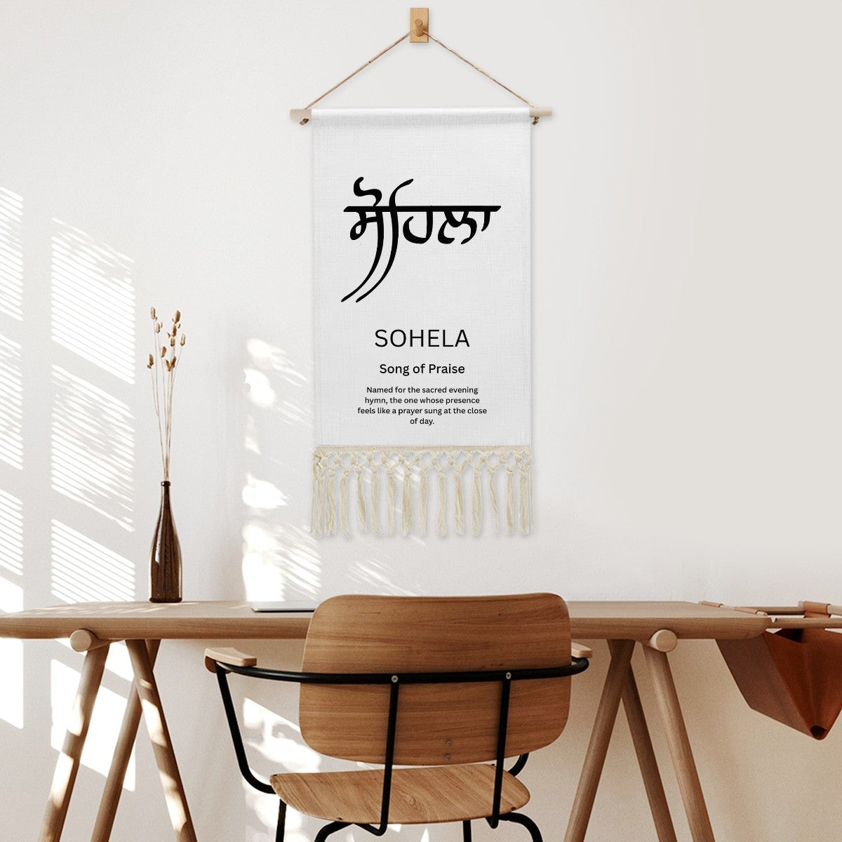 SOHELA Punjabi Name Banner