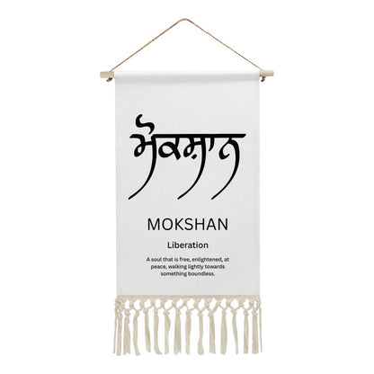 MOKSHAN Punjabi Name Banner