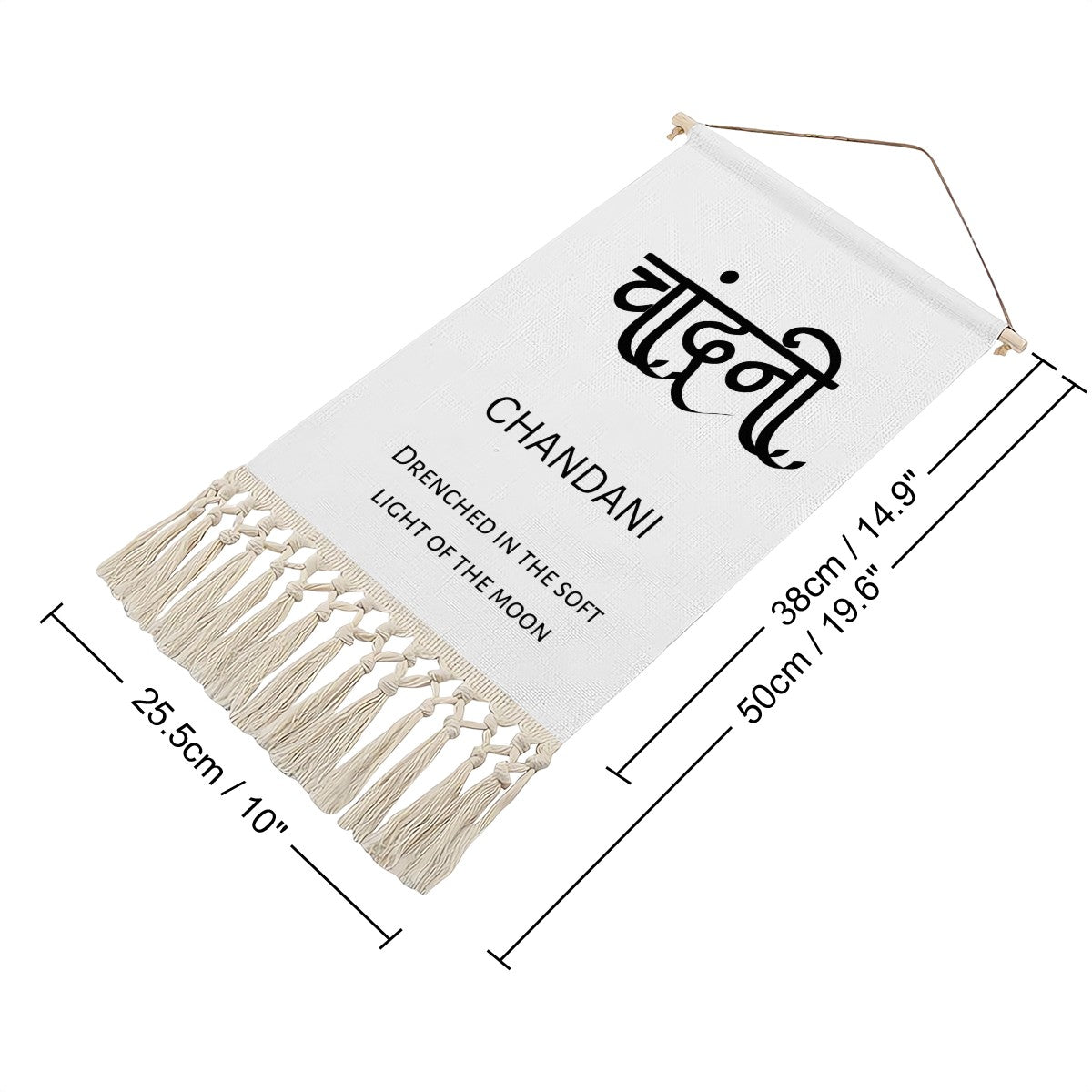 CHANDANI Hindi Name Banner