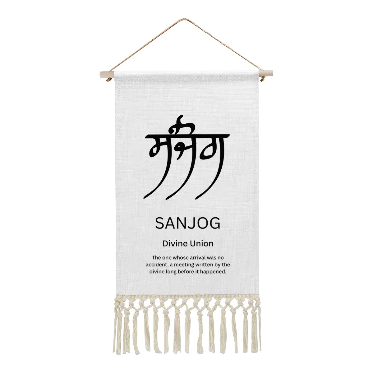 SANJOG Punjabi Name Banner