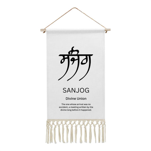 SANJOG Punjabi Name Banner