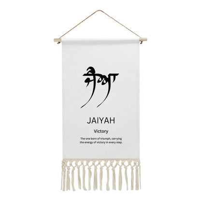 JAIYAH Punjabi Name Banner