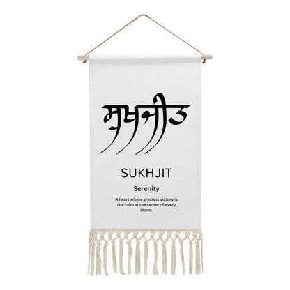 SUKHJIT Punjabi Name Banner