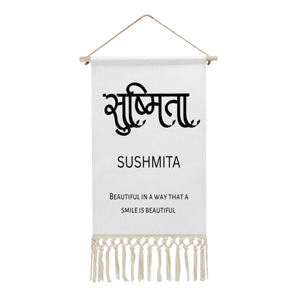 SUSHMITA Hindi Name Banner