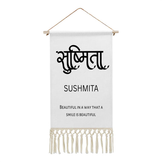 SUSHMITA Hindi Name Banner