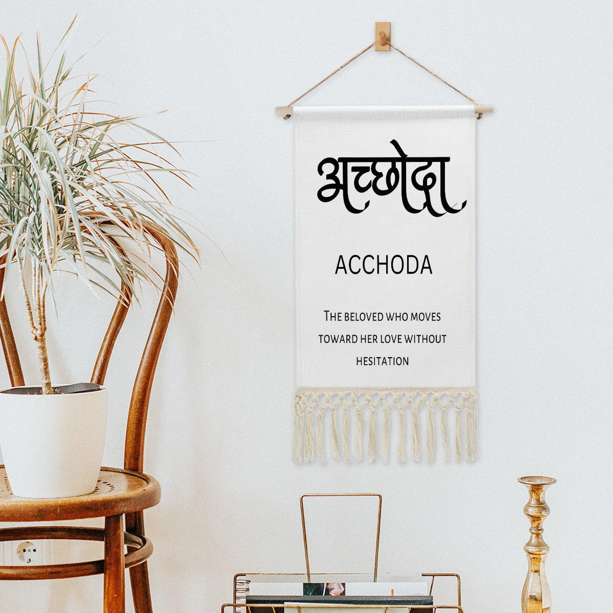 ACCHODA Hindi Name Banner