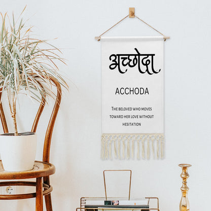 ACCHODA Hindi Name Banner