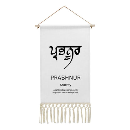 PRABHNUR Punjabi Name Banner