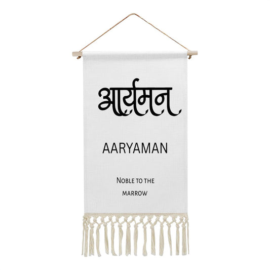 AARYAMAN Hindi Name Banner