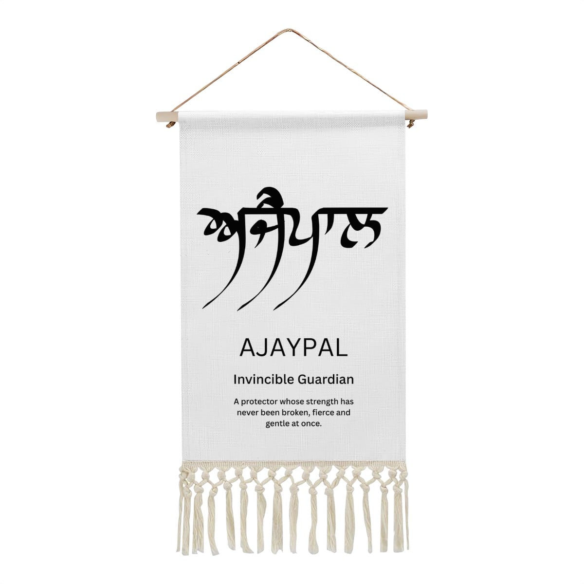 AJAYPAL Punjabi Name Banner