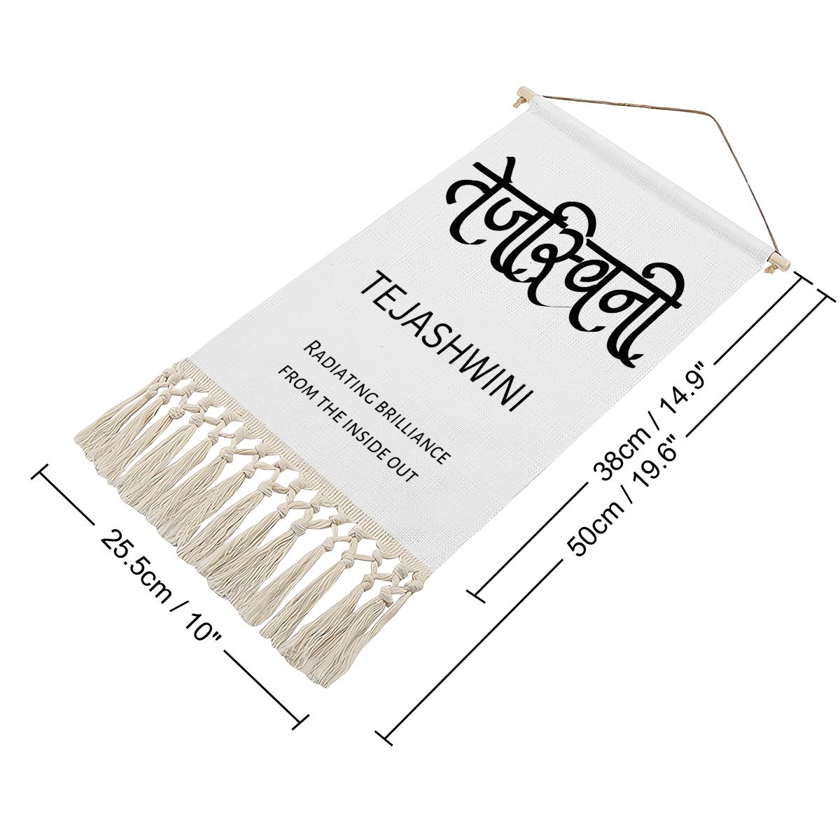 TEJASHWINI Hindi Name Banner