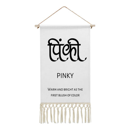 PINKY Hindi Name Banner