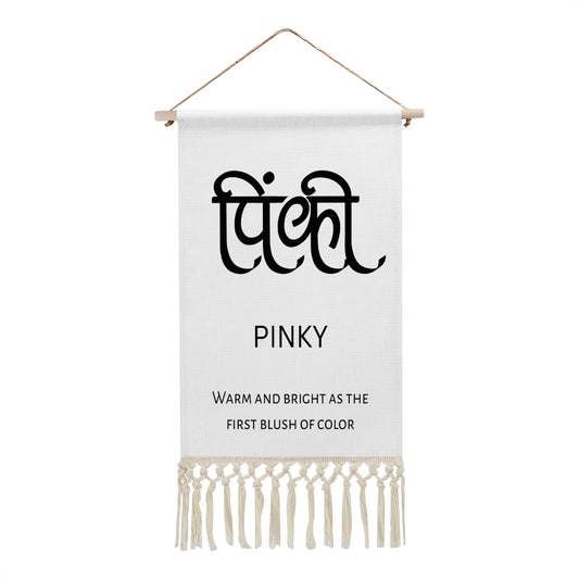 PINKY Hindi Name Banner