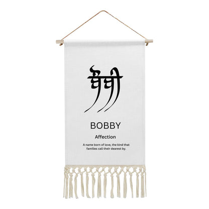 BOBBY Punjabi Name Banner