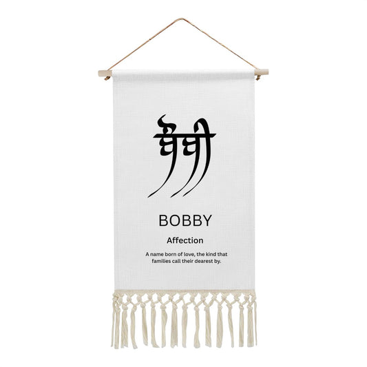 BOBBY Punjabi Name Banner