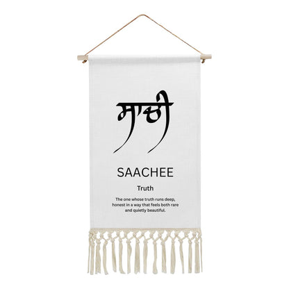 SAACHEE Punjabi Name Banner