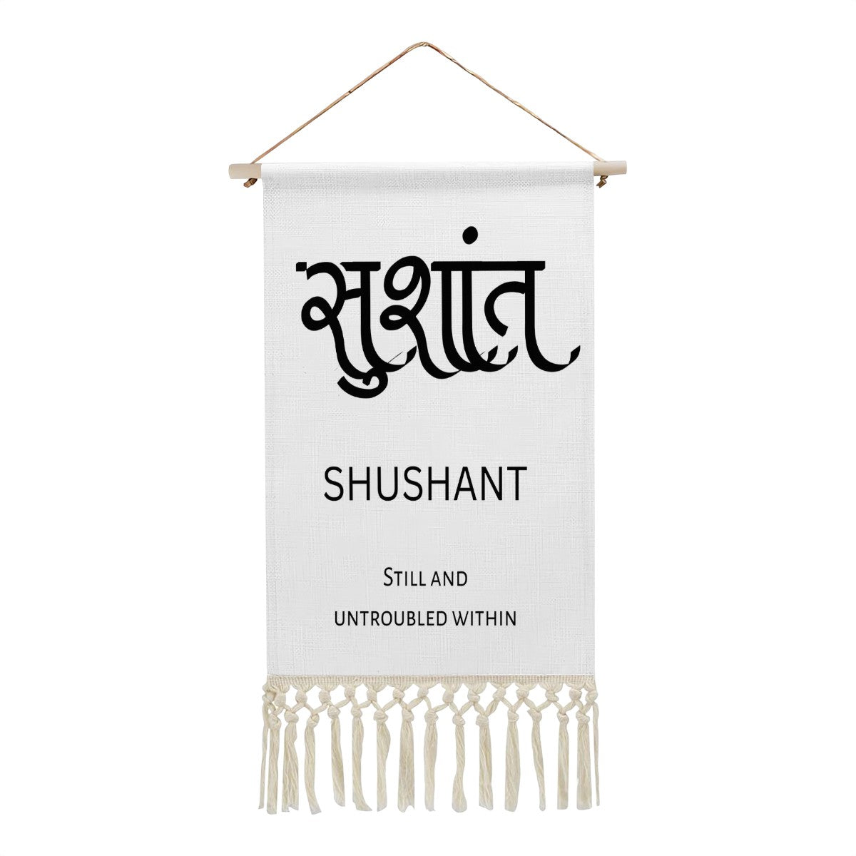 SHUSHANT Hindi Name Banner