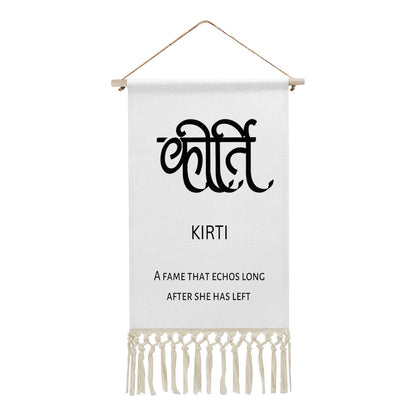 KIRTI Hindi Name Banner