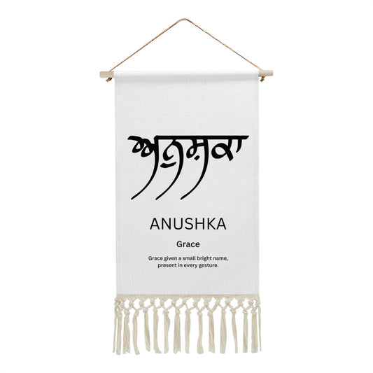 ANUSHKA Punjabi Name Banner