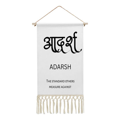 ADARSH Hindi Name Banner
