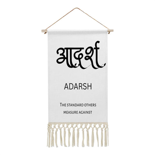 ADARSH Hindi Name Banner